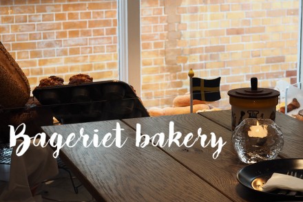 Bageriet, une boulangerie suédoise à Covent Garden